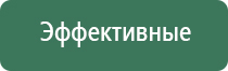 колпаки для курения quit smoking