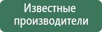 пепельница для курения