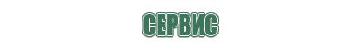 выпариватель масел