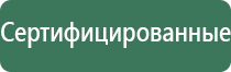 выпариватель для курения электронный