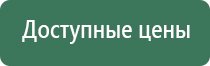 пепельница на стену